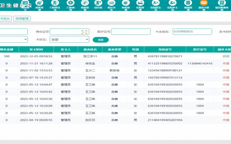 创梦网络四川德阳电信高防云服务器促销（100G真实防御,动态配置,四川高防资源,无限流量,月付51元起）