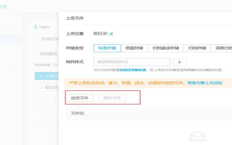 10g免费空间申请,无限存储空间 10g免费空间申请,无限存储空间