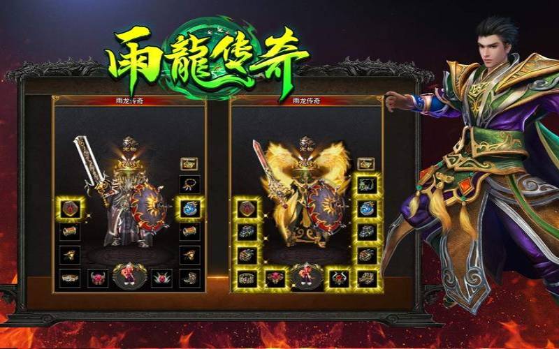 传奇游戏的开发者（自己买个服务器开传奇）