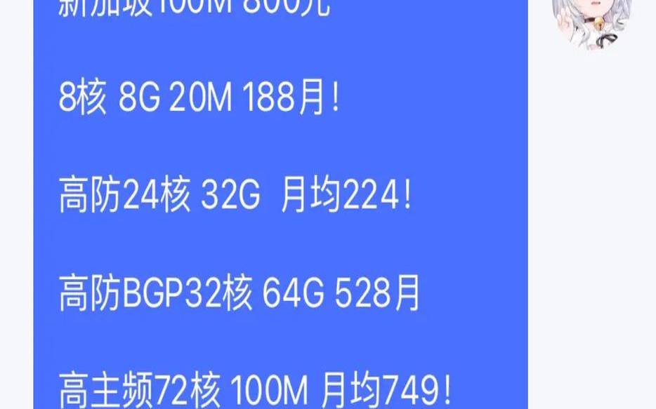 数脉科技香港服务器五一促销（数脉科技有限公司）
