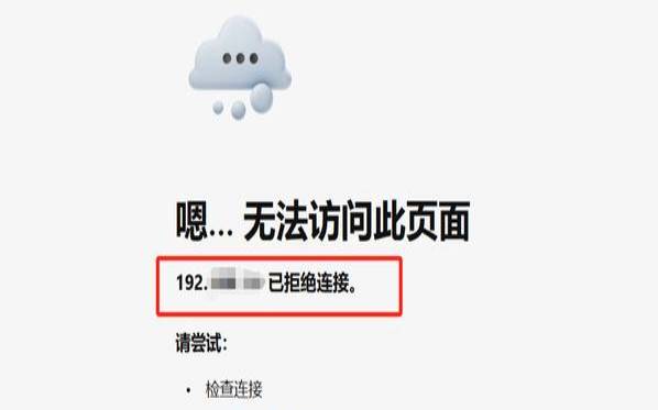 宝塔面板无法安装环境