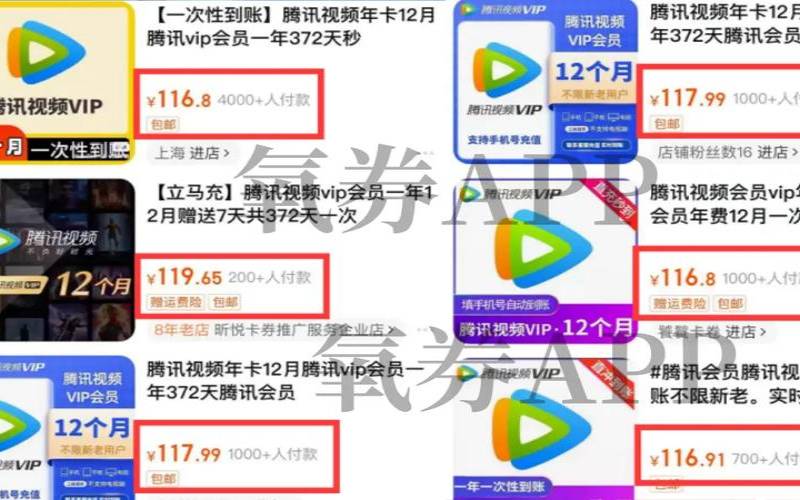 腾讯云新人优惠,腾讯会员怎么领取免费的 腾讯云新人优惠,腾讯会员怎么领取免费的