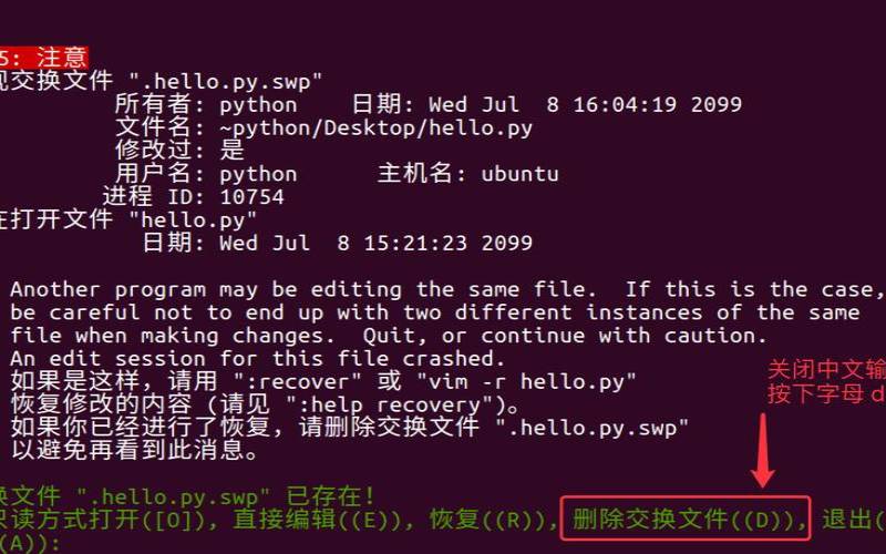 linuxvi编辑器常用命令