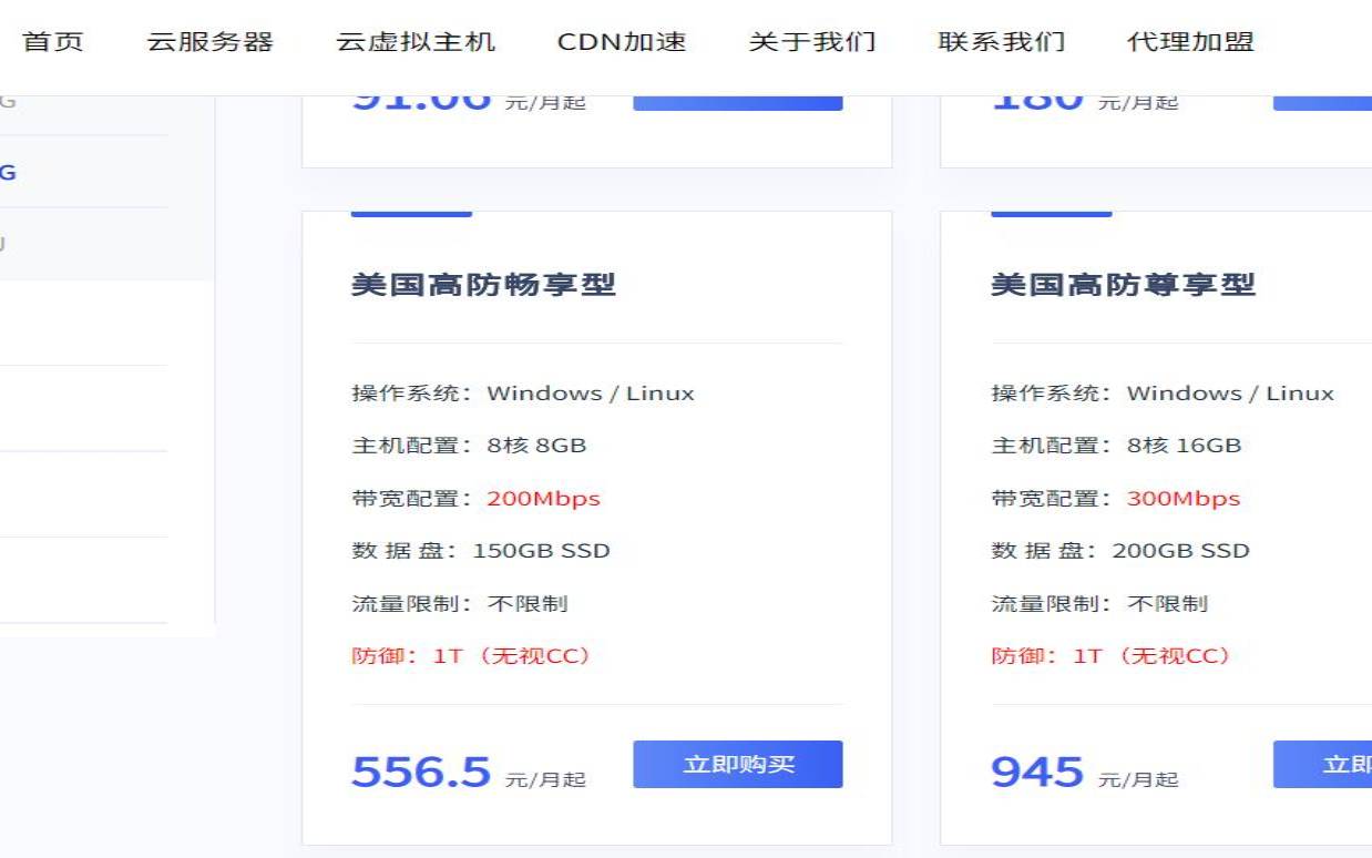了解美国服务器如何访问（访问美国服务器最快的方法）