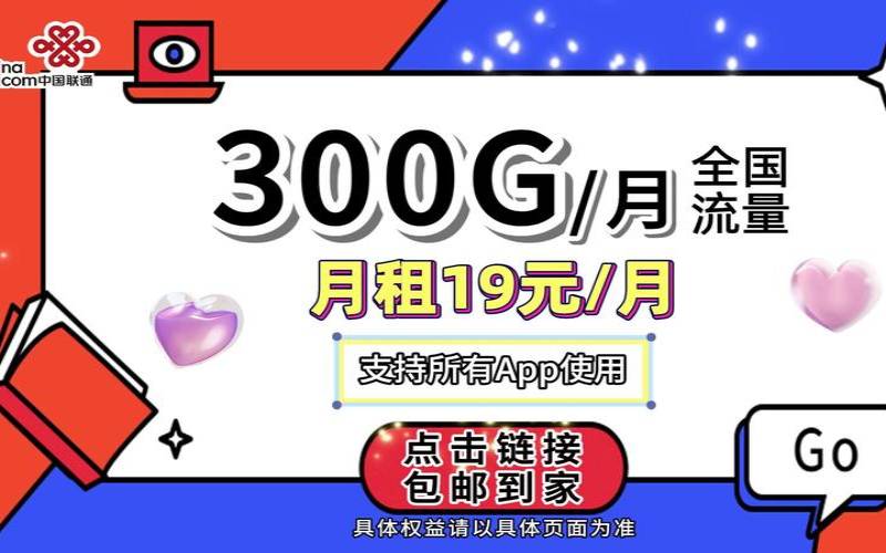 UOvZ香港NWT／1核1G／5Mbps／300G流量／OpenVZ／21元／月
