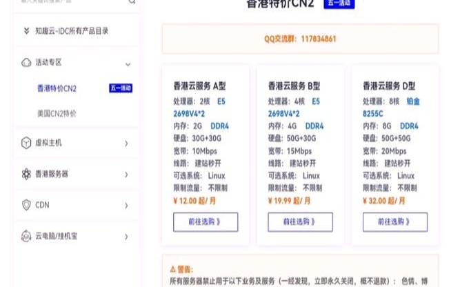 用香港服务器有什么好处