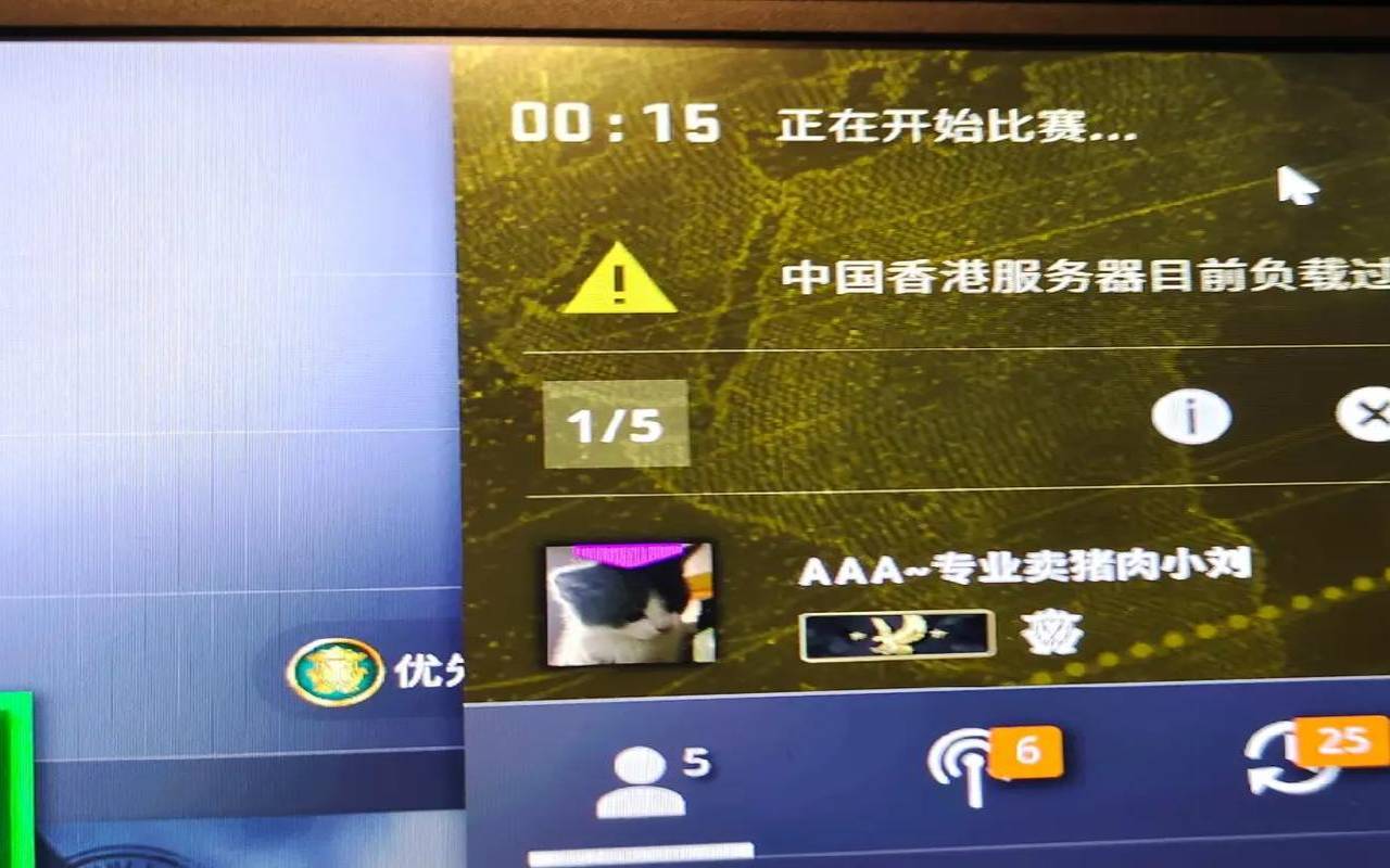 csgo为什么显示日本服务器负载过高（cs日本服务器目前负载过高）