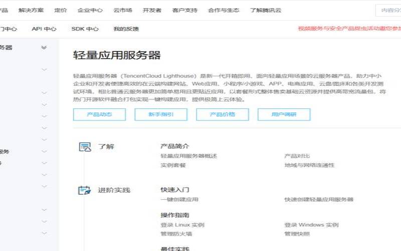 2023年个人开发使用轻量服务器可以吗（轻量服务器可以备案吗）