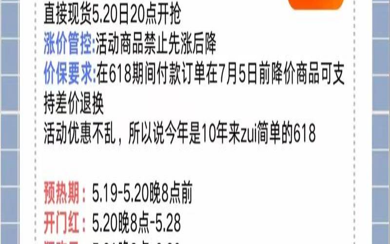 2023年618服务器活动是什么时候开始的（2021年618云服务器活动）