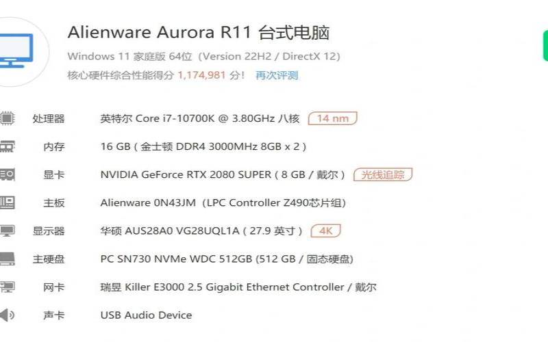 HostHatch洛杉矶1G内存10G固态硬盘500G流量G口30美元／年