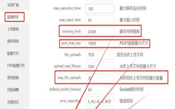 服务器装WordPress要多大内存（wordpress需要多大内存）