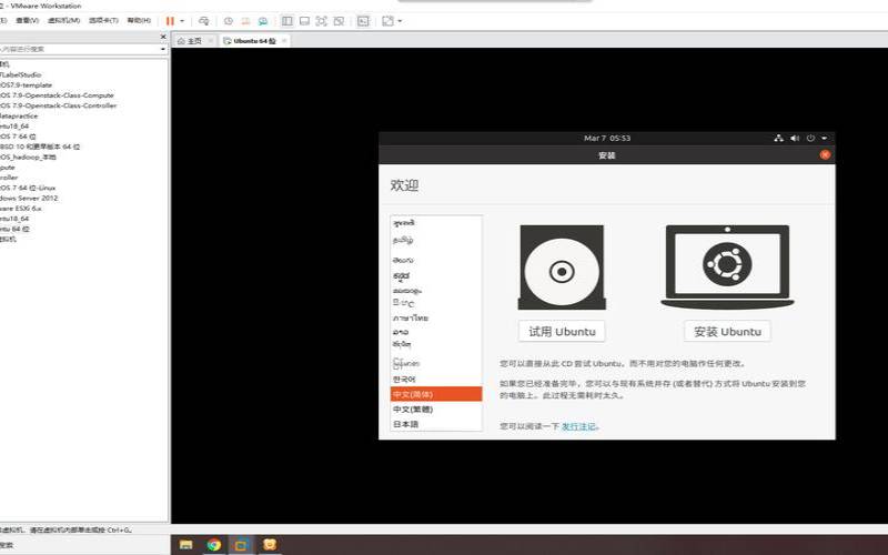 基于Ubuntu20（ubuntu家庭影院）