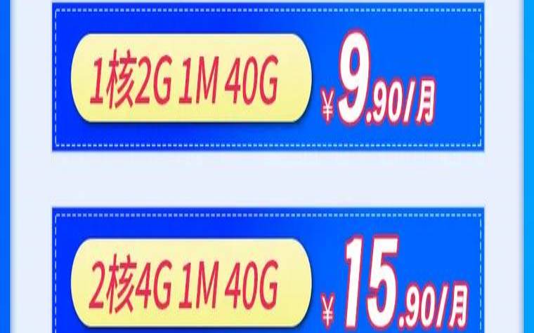 2023年云服务器哪个品牌比较好（云服务器比较好的牌子）