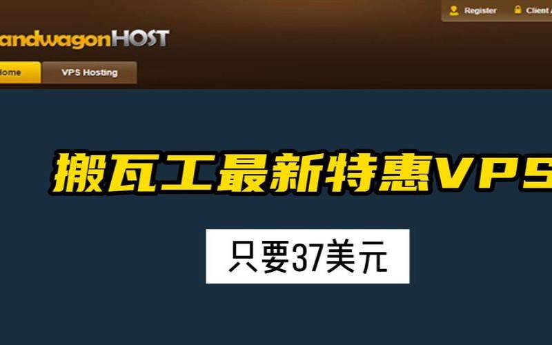 搬瓦工迪拜DUBAI机房VPS全新上线（最低配$20／月2核／1G内存／20G）