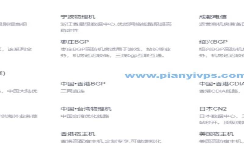 ZJI韩国服务器详细介绍CN2GIA线路延迟低（韩国cn2服务器）