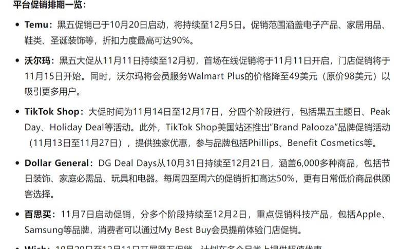 2022黑五和网络星期一NameCheap优惠促销汇总（2020年黑五和网一时间表）