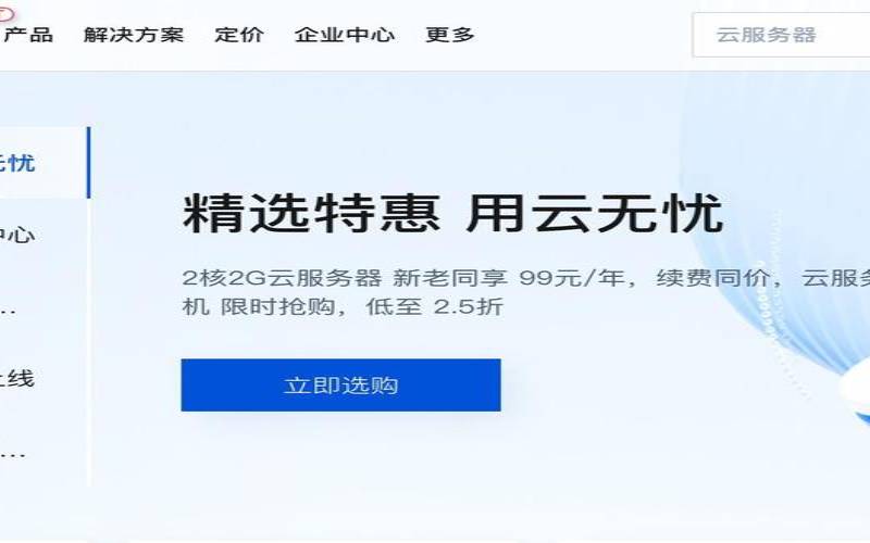 外贸建站服务器怎么选（怎么找外贸公司）