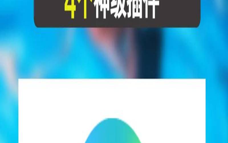 酷盾手机安全（edge浏览器官方下载）