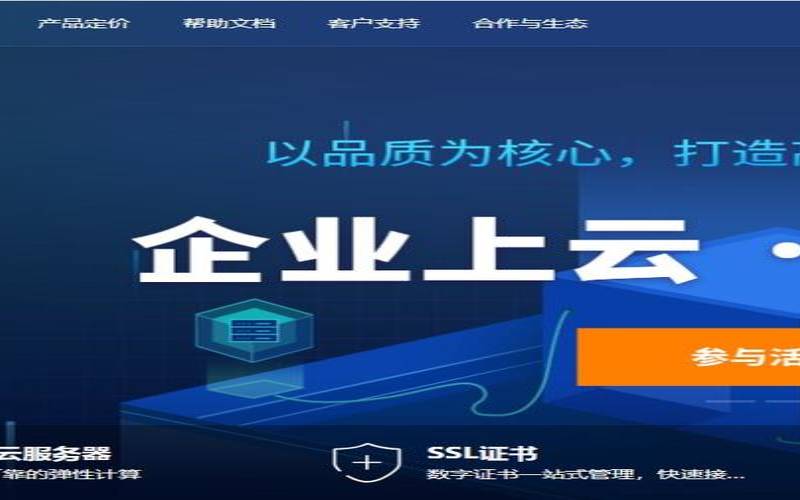 创梦网络四川高防服务器（成都／德阳西南骨干高防线路,双路E5／2022G内存2022M带宽2022元／月,游戏／网站／企业好选择！）