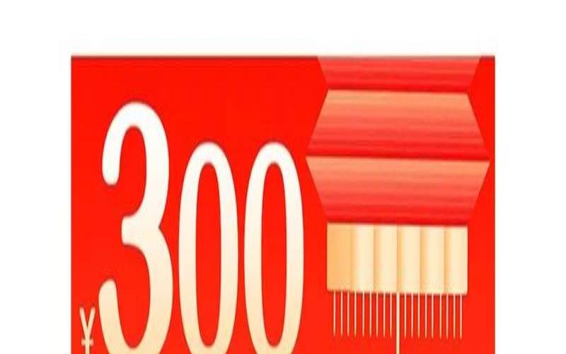 HostXen双十一预热充300送100／送20元代金券（云服务器优惠活动）