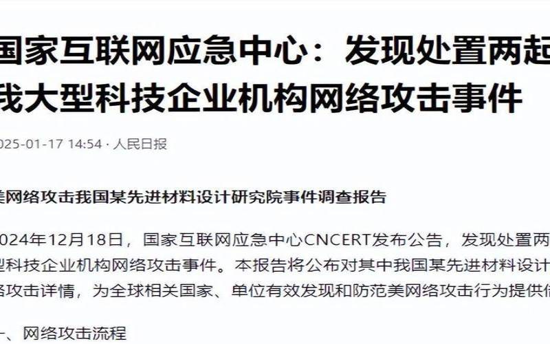 2023年新企业用户福利专场（服务器被攻击）