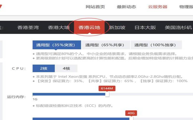 为什么企业都喜欢用香港vps（为什么都喜欢在香港开公司）