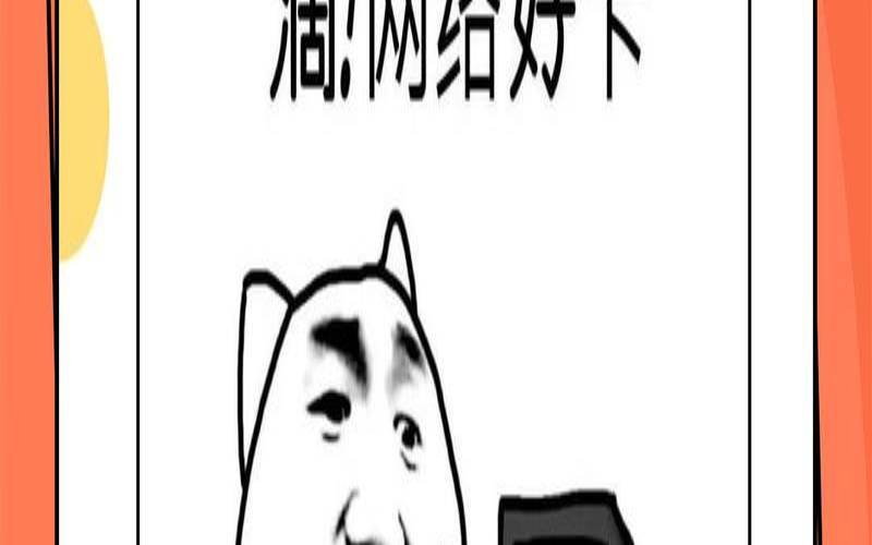 服务器开小差怎么解决（服务器开小差怎么处理）