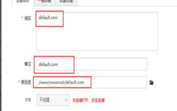 bt宝塔面板添加shell（脚本通过nginx日志封访问频率过高的IP）