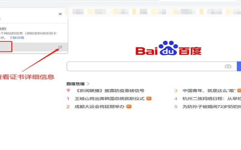 LNMPV14一键快速部署Let’s（一键ssl证书安装脚本）