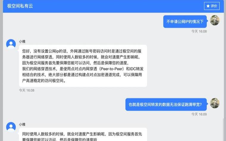 企业服务器访问速度慢是什么原因（企业服务器有什么用）