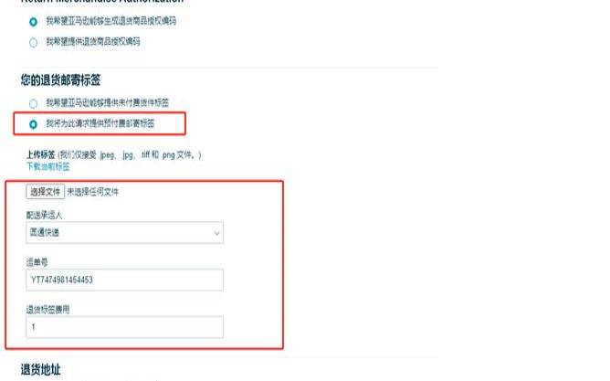 白嫖一年亚马逊云VPS的教程（亚马逊云搭建ssr教程）