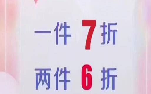 UOVZ中秋充值优惠活动／最高可赠送3000元／相当于67折优惠