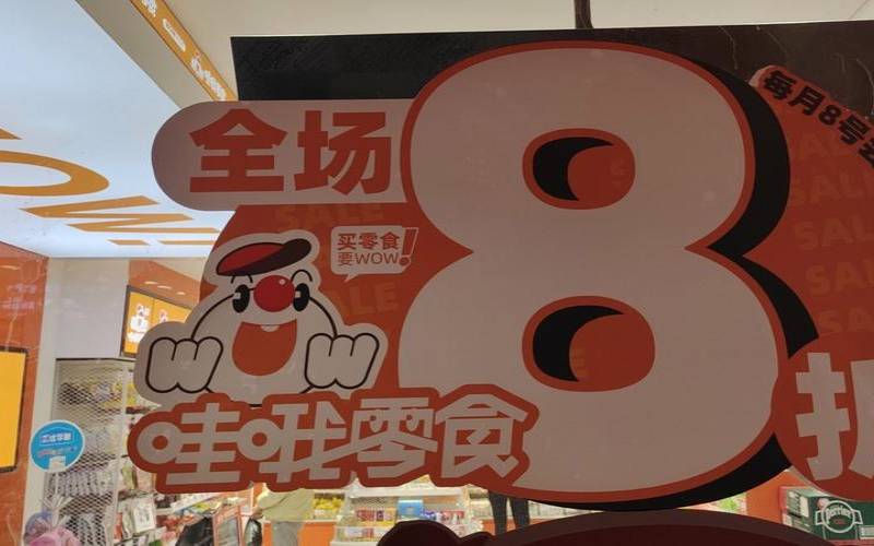 LOCVPS日本大阪SSD／新加坡SSD产品限量终身七折／XEN架构／2核4G内存特价444元／年（全场八折）