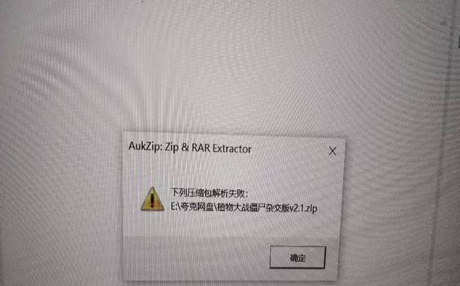 网站fatalerror怎么解决