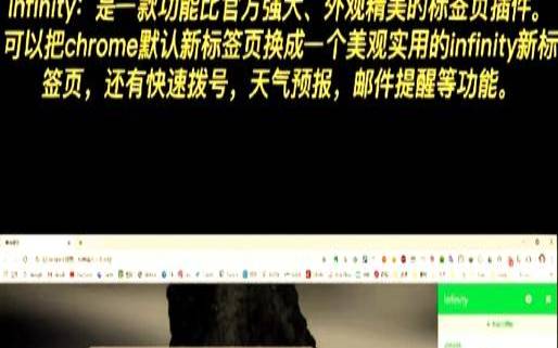 Chrome74版本开启酷酷的原生暗黑系主题（chrome黑色主题）