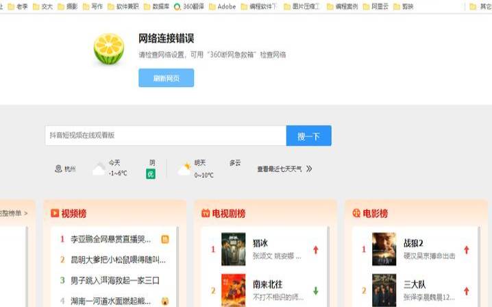 宝塔面板端口忘记了（宝塔面板改了端口进不去了）