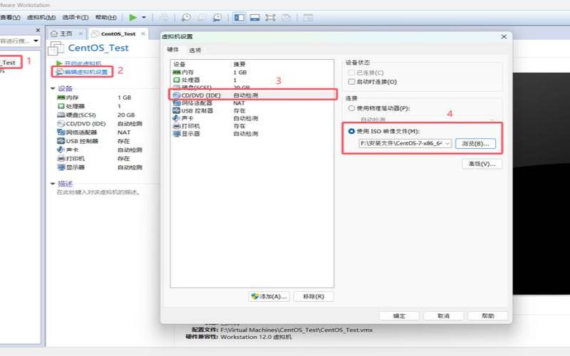 TencentOS（centos可视化界面安装）