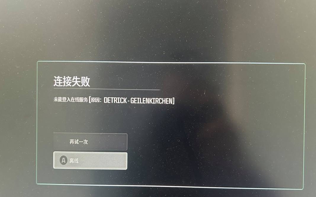 为什么无法连接美国游戏服务器（美服无法连接至验证服务）