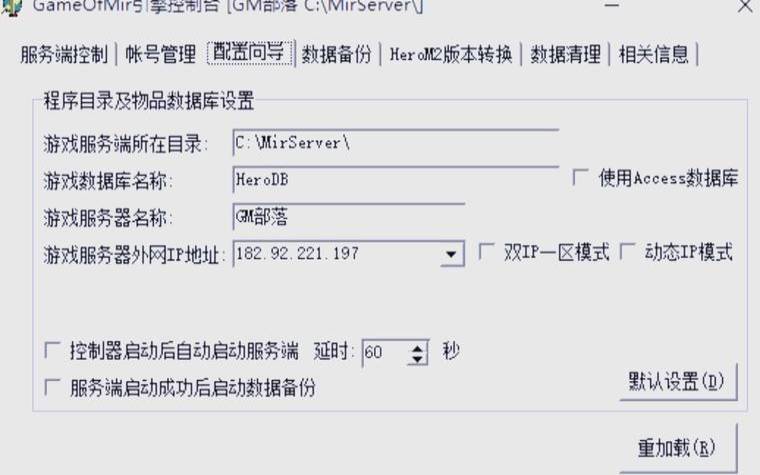 高防服务器怎么对接,高防服务器怎么搭建 高防服务器怎么对接,高防服务器怎么搭建