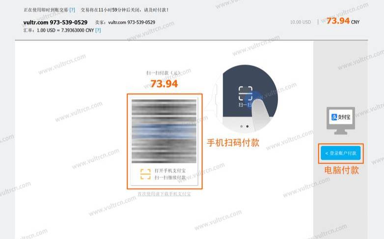 Vultr新用户注册送5美元／最高可获得8美元／日本／美西16个机房可选／最低配置1核512M内存2（5美元／月）