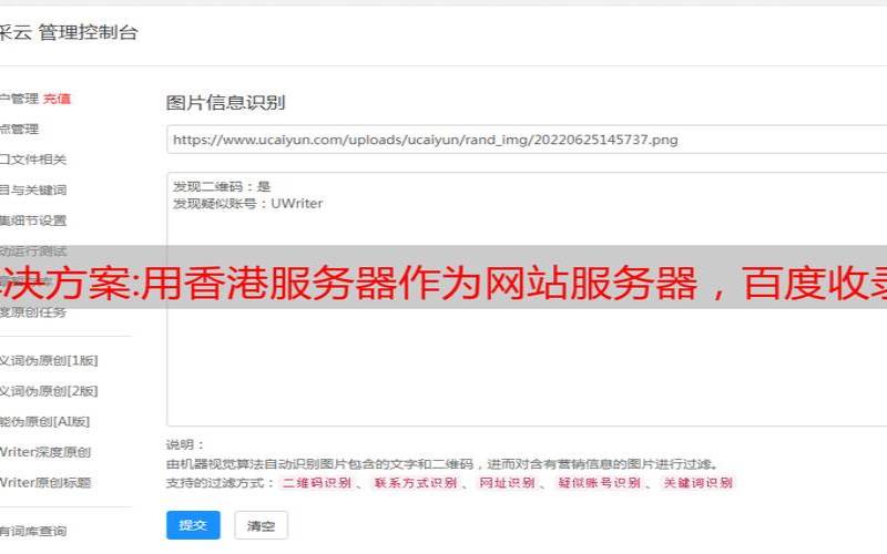 香港服务器速度怎么样（香港服务器慢怎么解决）