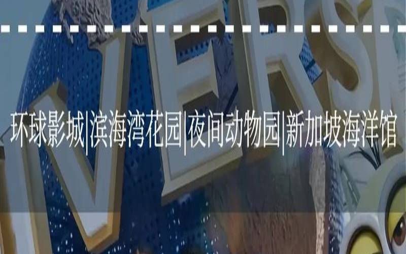 新加坡服是东南亚服吗（新加坡模式适合中国吗）