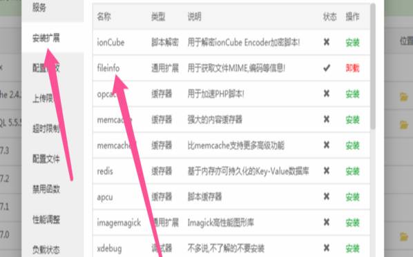 宝塔phpini在哪php宝塔（宝塔php.ini在哪）