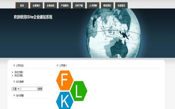 企业建站用什么系统好（企业建站都有什么网站）