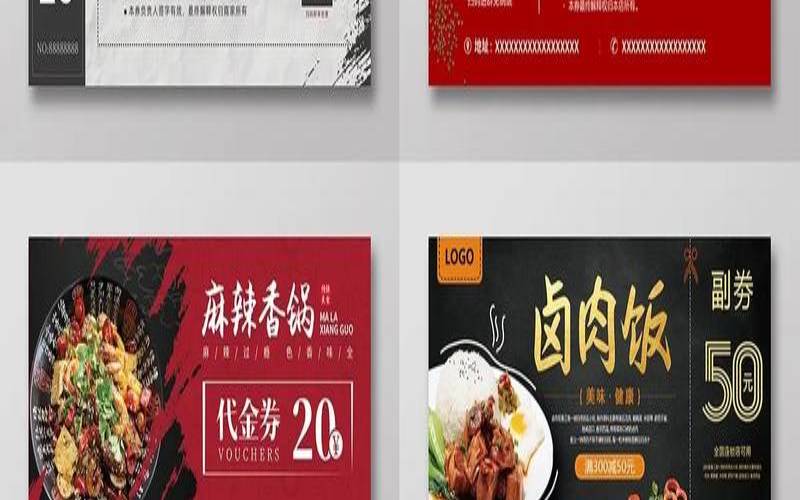 反正代金券和优惠券都是免费的,代金券跟优惠券能一起用吗 反正代金券和优惠券都是免费的,代金券跟优惠券能一起用吗