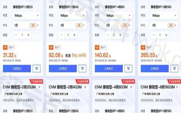如何评估一个<a href=https://cloud.tencent.com/act/cps/redirect?redirect=6308&cps_key=a605cd252ed45257d31ba83c4ffcc235&from=console target=_blank class=infotextkey>腾讯云服务器</a>的性能,<a href=https://cloud.tencent.com/act/cps/redirect?redirect=6308&cps_key=a605cd252ed45257d31ba83c4ffcc235&from=console target=_blank class=infotextkey>腾讯云服务器</a>性能怎么样 如何评估一个<a href=https://cloud.tencent.com/act/cps/redirect?redirect=6308&cps_key=a605cd252ed45257d31ba83c4ffcc235&from=console target=_blank class=infotextkey>腾讯云服务器</a>的性能,<a href=https://cloud.tencent.com/act/cps/redirect?redirect=6308&cps_key=a605cd252ed45257d31ba83c4ffcc235&from=console target=_blank class=infotextkey>腾讯云服务器</a>性能怎么样