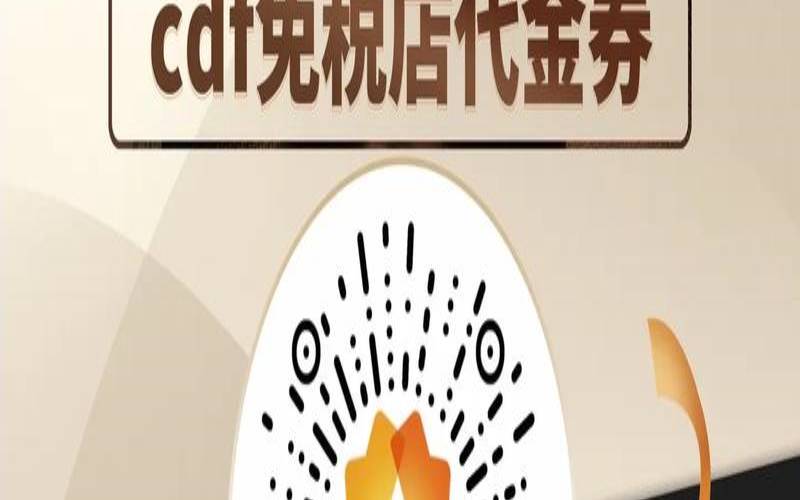 轻量无忧计划每天都可领取代金券（轻量云无忧计划）
