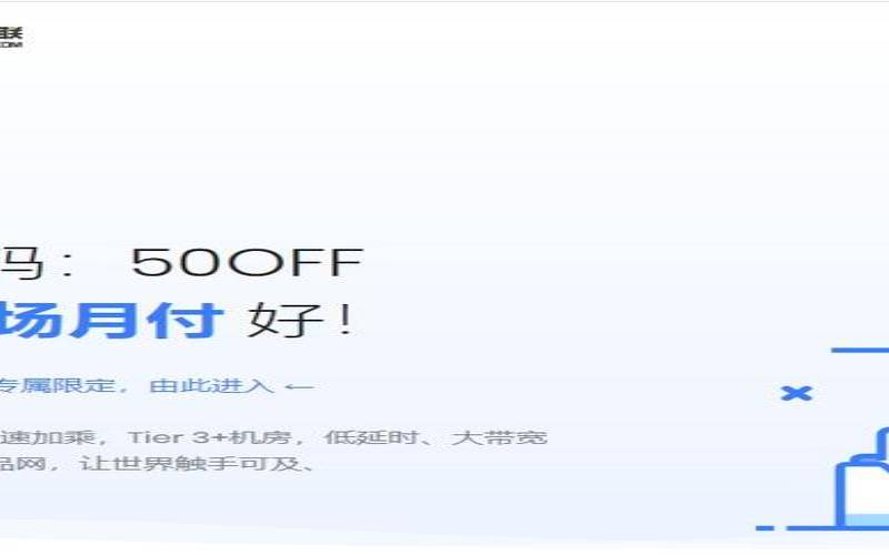 极光KVM夏日放价洛杉矶三网CN2（2H2G100M249／年cera机房）