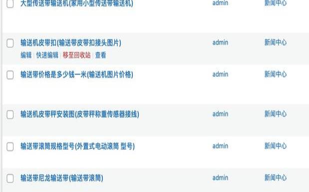 织梦收费后如何迁移wordpress（织梦wordpress）