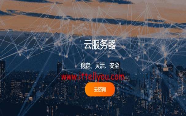 RAKsmartVPS云服务器秒杀低至$0（raksmart服务器怎么样）